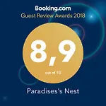شقة Paradises's Nest آغيوس غيوريوس